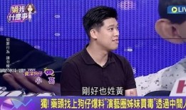 廖玮琪最新爆料,揭秘娱乐圈惊人内幕