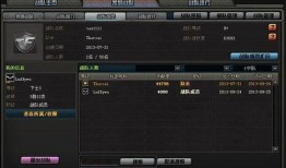 穿越火线最新爆料大师,最新爆料揭秘未来战场新篇章