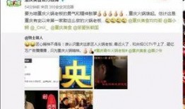 重庆魏先生最新爆料,揭秘某神秘事件背后真相