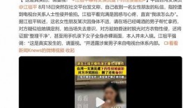 娱乐圈电台爆料事件,揭秘明星幕后真相