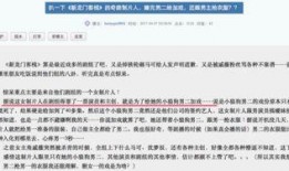 天涯网论坛爆料新闻最新,最新劲爆新闻事件揭秘