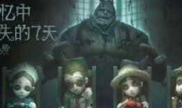 第五人格宁芙奖视频爆料