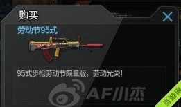 cf最新爆料 活动,神秘活动即将开启，精彩内容抢先看！